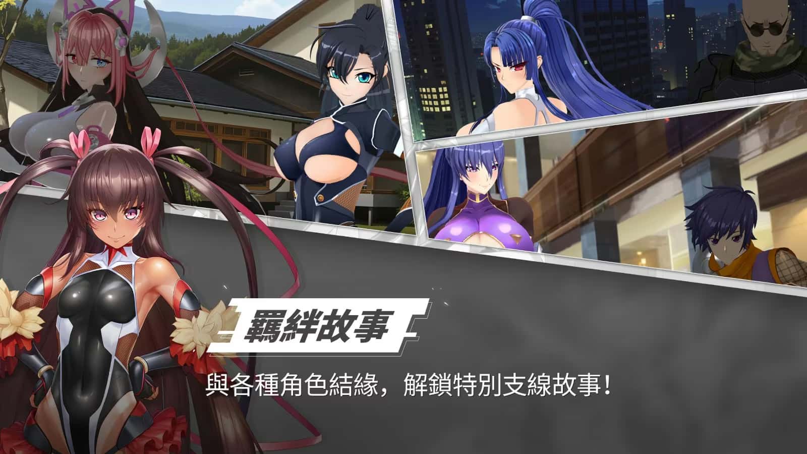 游戏截图6