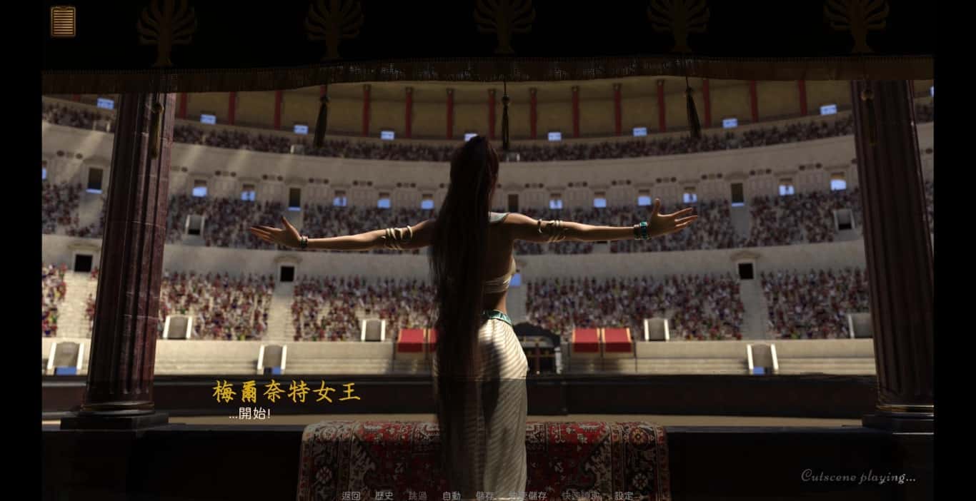 游戏画面4