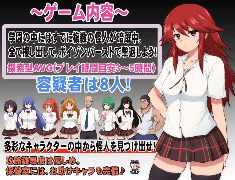 游戏画面2